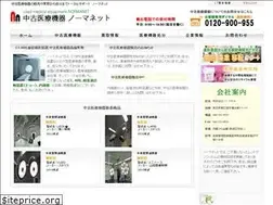 Sites similar to normanet.co.jp