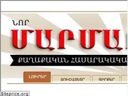 Sites similar to normarmara.com