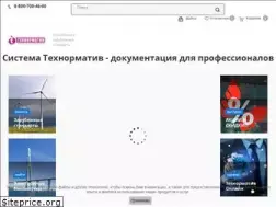 Sites similar to normativ.su