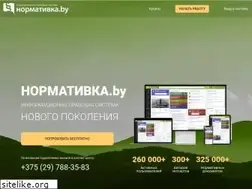 Sites similar to normativka.by