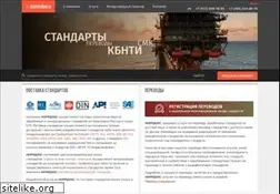 Sites similar to normdocs.ru