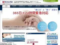 Sites similar to normeca-asia.jp
