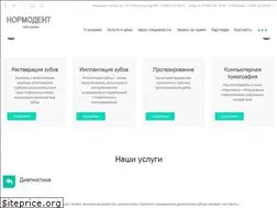 Sites similar to normodent.ru