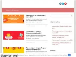 Sites similar to normskidki.ru