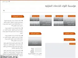 Sites similar to nornada.com