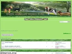 Sites similar to nornik.forum2x2.ru