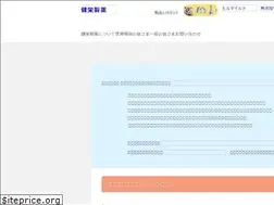 Sites similar to noro-virus.jp