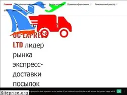 Sites similar to norocexpress.com