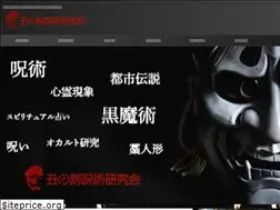 Sites similar to noroi.xyz