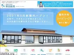Sites similar to noroma-c.com