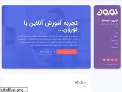 Sites similar to noronsystem.com