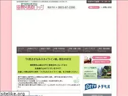 Sites similar to norosan.or.jp