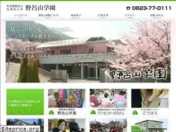 Sites similar to norosangakuen.or.jp