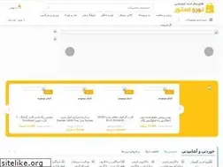 Sites similar to norostore.com