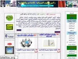 Sites similar to norpc.eb2a.com