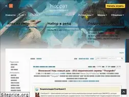 Sites similar to norrath.ru