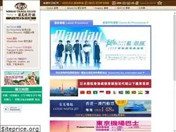 Sites similar to norraytvl.com