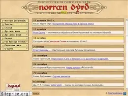 Sites similar to norroen.info