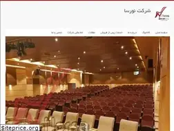 Sites similar to norsa-co.ir