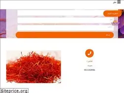 Sites similar to norsaffron.com