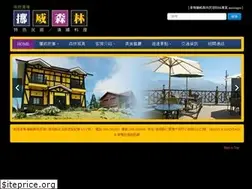 Sites similar to norse.com.tw