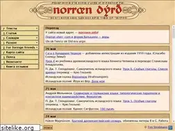 Sites similar to norse.narod.ru