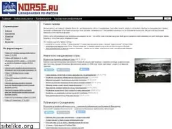 Sites similar to norse.ru