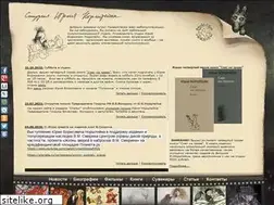 Sites similar to norshteyn.ru