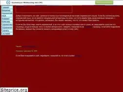 Sites similar to norsk-lingvo.narod.ru