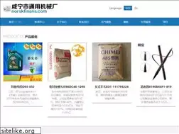 Sites similar to norskfinans.com