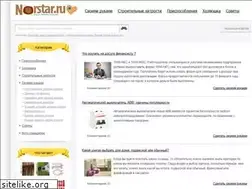 Sites similar to norstar.ru