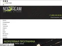 Sites similar to norstream.ru