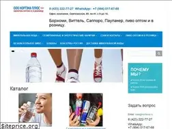 Sites similar to nortena.ru