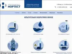 Sites similar to nortest.pro