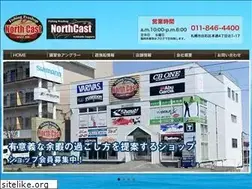 Sites similar to north-cast.com
