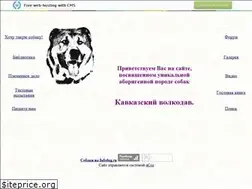 Sites similar to north-caucasian.narod.ru