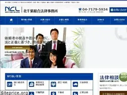 Sites similar to north-chiba-law.com