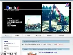 Sites similar to north-e.jp