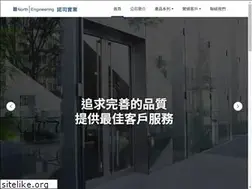 Sites similar to north-eng.com.tw