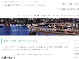 Sites similar to north-engineering.net