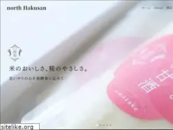 Sites similar to north-hakusan.com