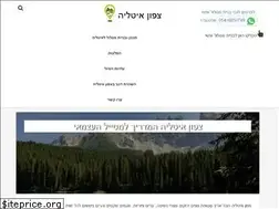 Sites similar to north-italy.co.il