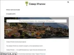 Sites similar to north-italy.ru