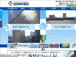Sites similar to north-lands.jp