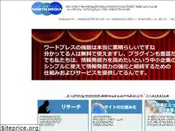 Sites similar to north-media.jp
