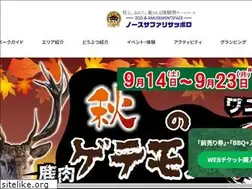 Sites similar to north-safari.com