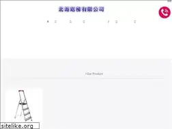 Sites similar to north-sea.com.tw