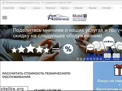 Sites similar to north-star.su