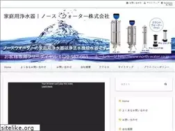Sites similar to north-water.co.jp