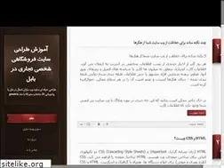 Sites similar to north-web-builders.blog.ir